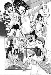 Page 91 of Yokuaru Hanashi - preview thumbnail