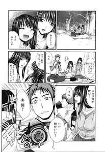Page 92 of Yokuaru Hanashi - preview thumbnail
