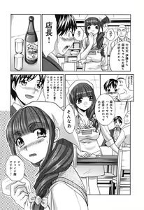 Page 10 of Yokuaru Hanashi - preview thumbnail