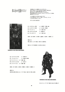 Page 19 of JUDGMENT - preview thumbnail