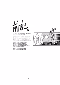Page 3 of JUDGMENT - preview thumbnail