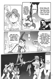 Page 12 of Silent Saturn SS Vol. 8 - preview thumbnail