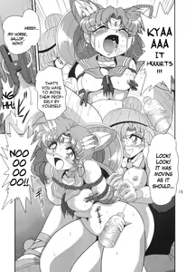 Page 18 of Silent Saturn SS Vol. 8 - preview thumbnail