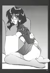Page 28 of Silent Saturn SS Vol. 8 - preview thumbnail