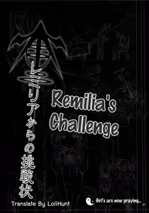 Page 22 of Remilia Kara no Chousenjyou | A Challenge From Remilia - preview thumbnail
