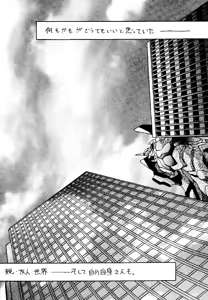 Page 4 of Foolish - preview thumbnail