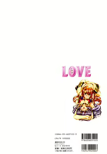 Page 87 of Urushihara Satoshi Illustration Shuu Love Hadaka Mai - preview thumbnail