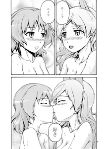 Page 27 of Eila no Lovers Tarot - preview thumbnail