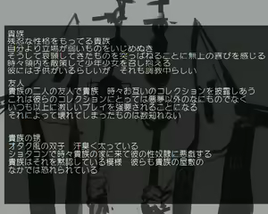 Page 3 of Kizoku no Shota Dorei - preview thumbnail