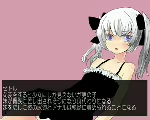 Page 4 of Kizoku no Shota Dorei - preview thumbnail