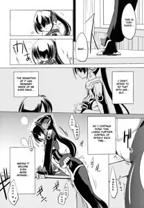 Page 4 of Nakanu Nara Haiten - preview thumbnail