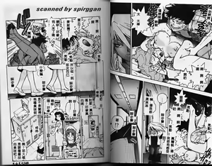 Page 69 of Slut Girl - preview thumbnail