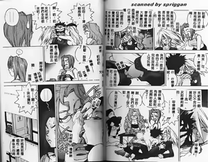 Page 83 of Slut Girl - preview thumbnail