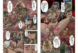 Page 26 of Satsuriku no Joou - preview thumbnail