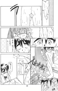 Page 30 of Ruriiro - preview thumbnail