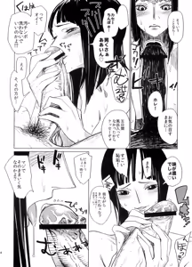 Page 11 of Abura Shoukami Tsukane No. 03 Akumanko - preview thumbnail