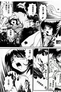 Page 109 of Biteikotsu no Tsubo - preview thumbnail