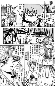 Page 136 of Biteikotsu no Tsubo - preview thumbnail