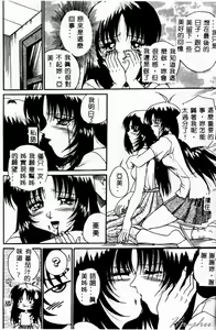 Page 27 of Biteikotsu no Tsubo - preview thumbnail