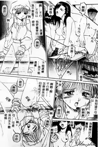 Page 46 of Biteikotsu no Tsubo - preview thumbnail