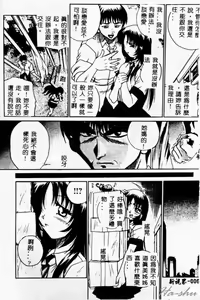 Page 6 of Biteikotsu no Tsubo - preview thumbnail