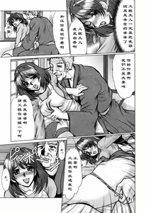 Page 3 of Zaitaku Kaigo - preview thumbnail