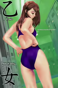 Otome - hentai manga cover image