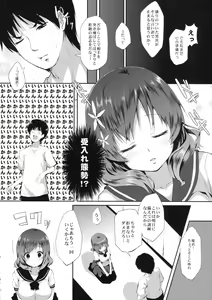 Page 11 of Imouto to Ichaicha Suru Hon - preview thumbnail