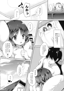 Page 31 of Imouto to Ichaicha Suru Hon - preview thumbnail