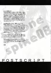 Page 32 of Imouto to Ichaicha Suru Hon - preview thumbnail
