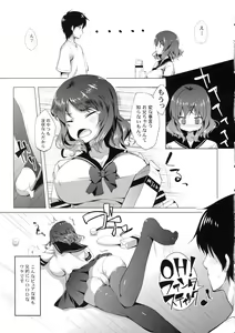 Page 6 of Imouto to Ichaicha Suru Hon - preview thumbnail