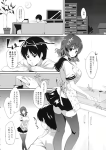 Page 7 of Imouto to Ichaicha Suru Hon - preview thumbnail