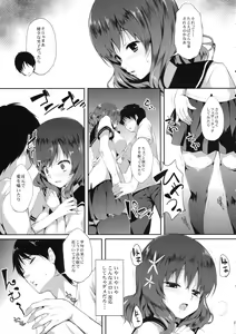 Page 10 of Imouto to Ichaicha Suru Hon - preview thumbnail