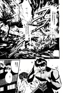 Page 126 of BE MY SISTER - preview thumbnail