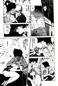Page 61 of BE MY SISTER - preview thumbnail