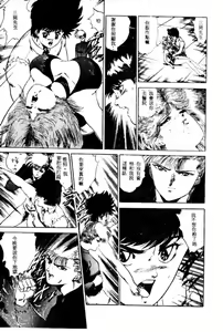 Page 69 of BE MY SISTER - preview thumbnail