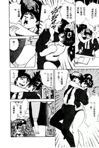 Page 8 of BE MY SISTER - preview thumbnail