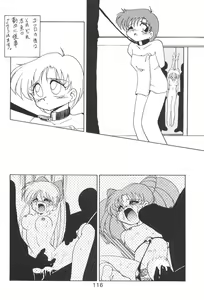 Page 119 of Katze 7 - preview thumbnail