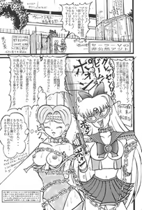 Page 124 of Katze 7 - preview thumbnail