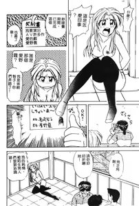 Page 12 of Tokuban! AV Joyuu - Special AV Actress - preview thumbnail