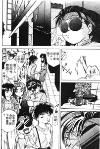 Page 122 of Tokuban! AV Joyuu - Special AV Actress - preview thumbnail
