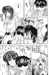 Page 155 of Tokuban! AV Joyuu - Special AV Actress - preview thumbnail