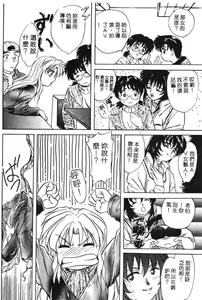 Page 156 of Tokuban! AV Joyuu - Special AV Actress - preview thumbnail
