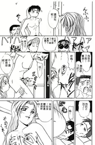 Page 17 of Tokuban! AV Joyuu - Special AV Actress - preview thumbnail