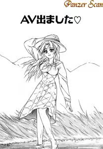 Page 21 of Tokuban! AV Joyuu - Special AV Actress - preview thumbnail