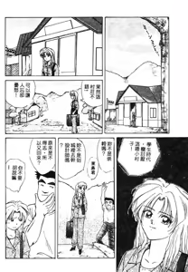 Page 22 of Tokuban! AV Joyuu - Special AV Actress - preview thumbnail