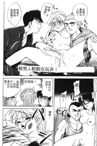 Page 48 of Tokuban! AV Joyuu - Special AV Actress - preview thumbnail