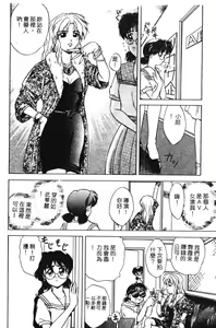 Page 58 of Tokuban! AV Joyuu - Special AV Actress - preview thumbnail