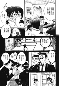 Page 65 of Tokuban! AV Joyuu - Special AV Actress - preview thumbnail