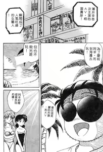 Page 90 of Tokuban! AV Joyuu - Special AV Actress - preview thumbnail